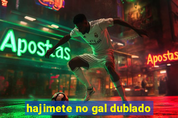 hajimete no gal dublado