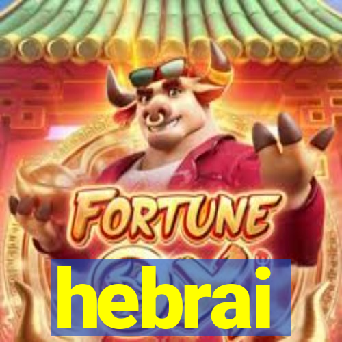 hebrai