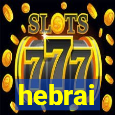 hebrai